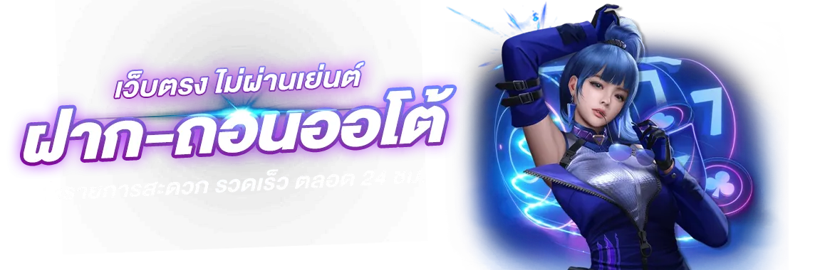 ypt168 ประสบการณ์เดิมพันออนไลน์ที่เหนือกว่า
